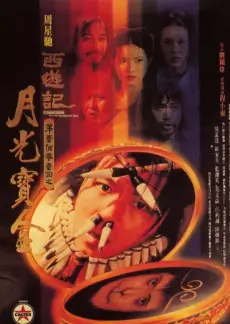 花儿与少年综艺封面