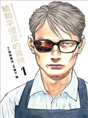 我在八零年代当后妈短剧封面